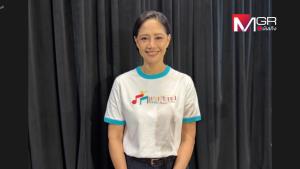 “นก สินจัย” เผยเคยถูกสั่งไม่ต้องพูดควบกล้ำชัด! เข้าใจยุคเปลี่ยน แต่การสื่อสารที่ถูกต้องคือสิ่งสำคัญที่ต้องรักษาไว้