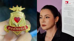 เพจ  “มูลนิธิองค์กรทำดี” โพสต์คำคม หลัง “บุ๋ม ปนัดดา” เจอดรามาปมเงินบริจาค