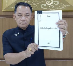 “พี่ศรี” ให้ถ้อยคำ กกต.ปมร้องสอบ “ไอเดียร์” บริจาคเงินภูมิใจไทย จี้สอบเส้นเงินโยงทรัพย์สินสามี 1,974 ล้าน