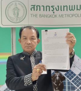 ”พี่ศรี" ชวนคนกรุงร่วมจับตาประชุมสอบจริยธรรม สก.ส้มเสียบบัตรแทนกันวันนี้ หวั่นมีเกี้ยะเซียะ
