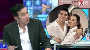 “หนุ่ม กรรชัย” เผย “ก๊อต” นัดเจอ “บุ๋ม” วันนี้เคลียร์เอกสาร! ย้ำถ้าอ้างโดนหลอก ต้องมีหลักฐานประจักษ์ พูดลอยๆ ไม่ได้